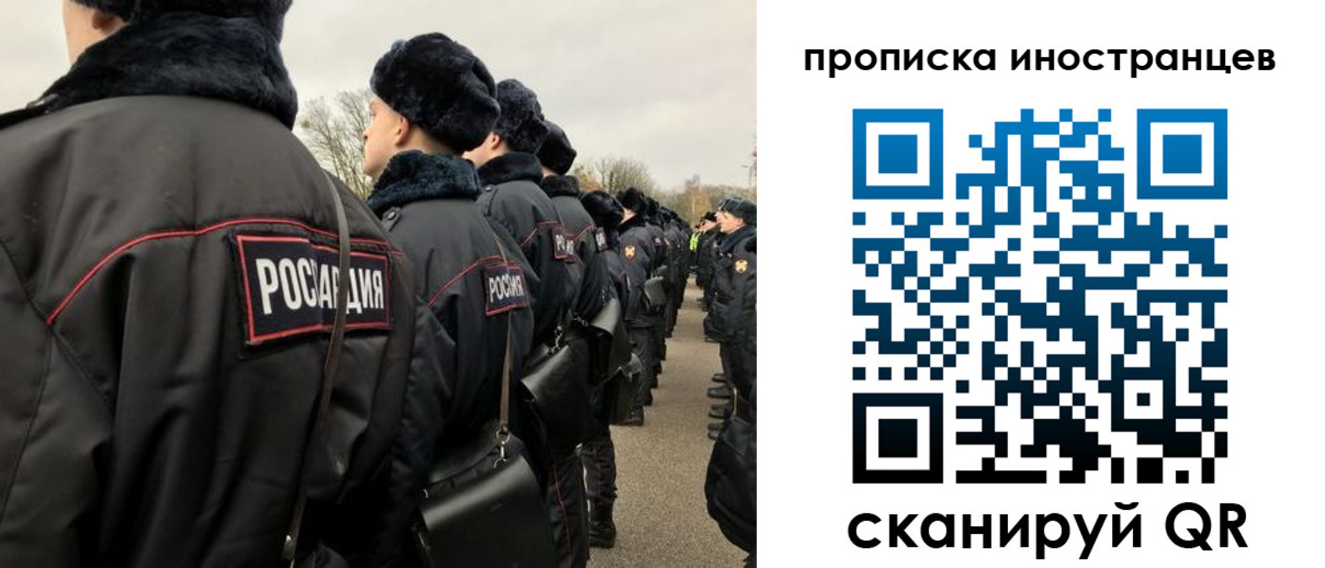 прописка для работы в Сахалинской области